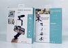 AY-49 Video-Making Kit – Complete Vlogging & Live Broadcast Setup with Microphone, LED Light & Tripod